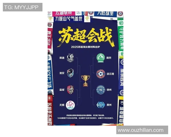 南京网球队在世界杯积分榜上以81分稳居第一名展现强劲实力 南京网球队在世界杯积分榜上以81分稳居第一名展现强劲实力