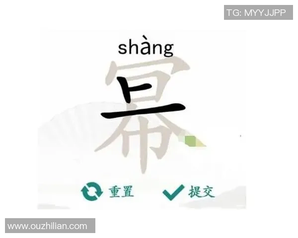 足球明星汉字找茬王挑战赛揭幕让你在游戏中领略足球魅力与汉字智慧的完美结合