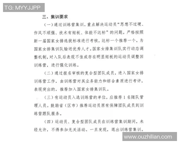 排球焦点：成都排球队的个人能力探讨