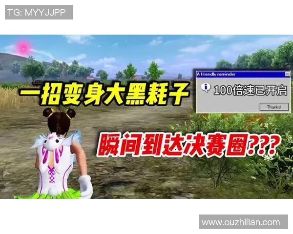 科学和平精英：耐力训练方法_1