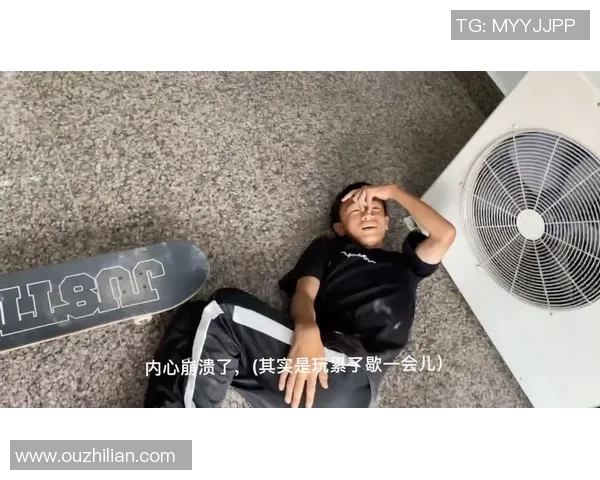 刘芳专访：回顾滑板历程