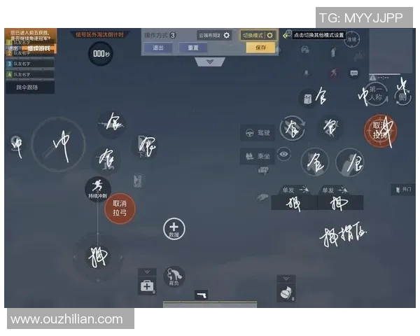 陈军独家:分享和平精英心得_1 陈军独家:分享和平精英心得_1